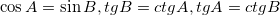 \cos{A}=\sin{B}, tgB=ctgA, tgA=ctgB