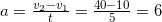 a=\frac{v_2-v_1}{t}=\frac{40-10}{5}=6
