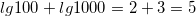 lg100+lg1000=2+3=5