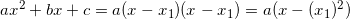 ax^2+bx+c=a(x-x_1)(x-x_1)=a(x-(x_1)^2)