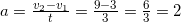 a=\frac{v_2-v_1}{t}=\frac{9-3}{3}=\frac{6}{3}=2