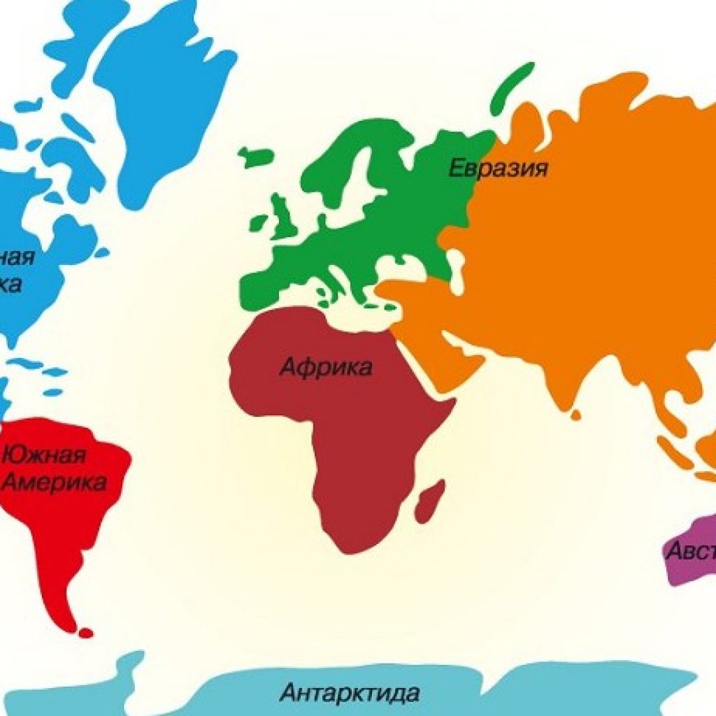Семь континентов. Карта континентов. Континенты земли.