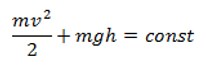 формула сохранения энергии