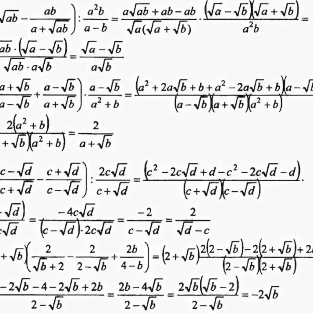 Решение задач 8 класс Алгебра