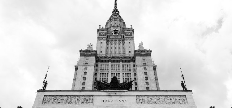 Московский государственный университет им Ломоносова фото