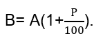 формула вычисления числа меньшего или большего заданного на определенный процент