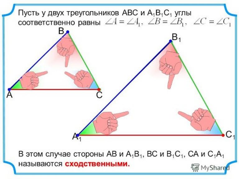 Сколько всего треугольников можно обнаружить на рисунке