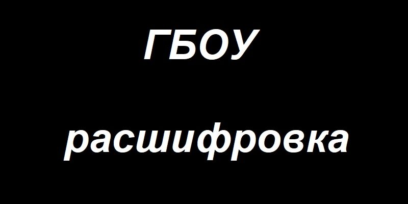 Сочинение по теме Изображение распада дворянства в пьесе А.П. Чехова 