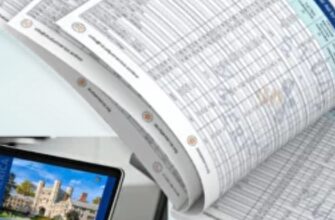 Поступить в США