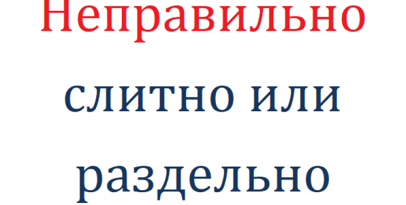 Номер не существует или набран неправильно что это означает мегафон